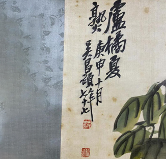 掛軸・書画(中国)